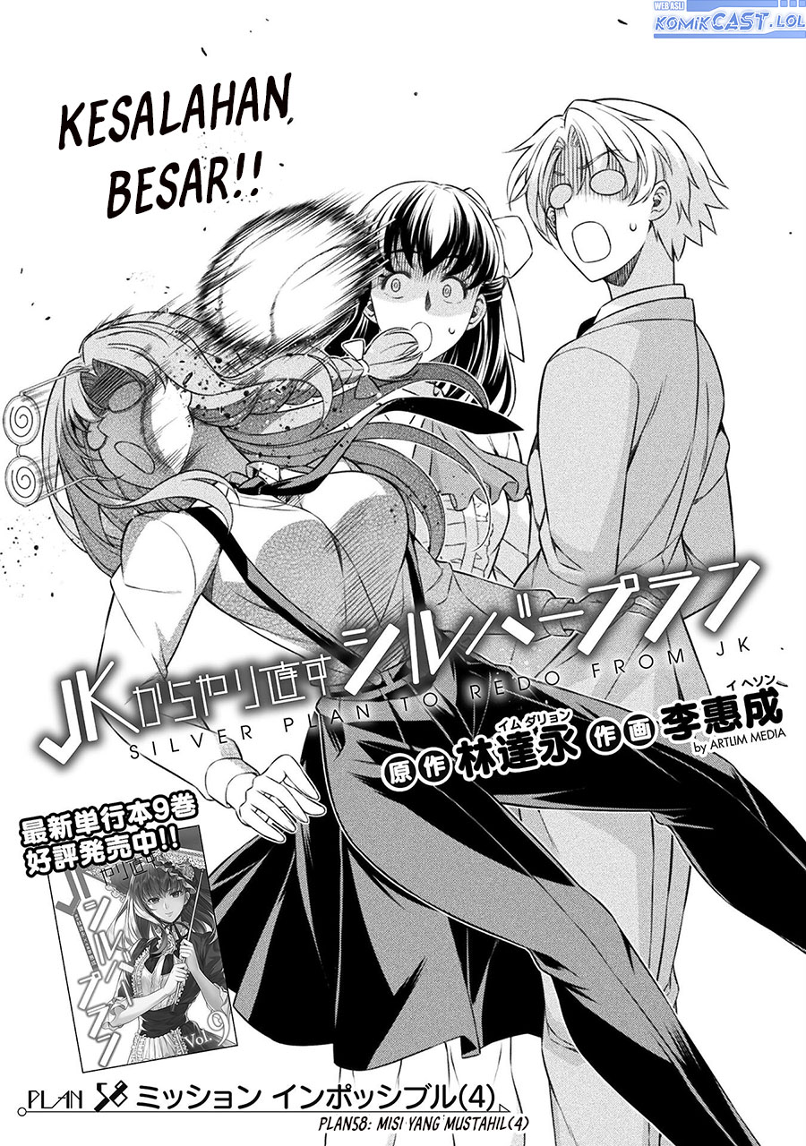 Silver Plan to Redo From JK Chapter 58